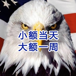 宁波要账公司